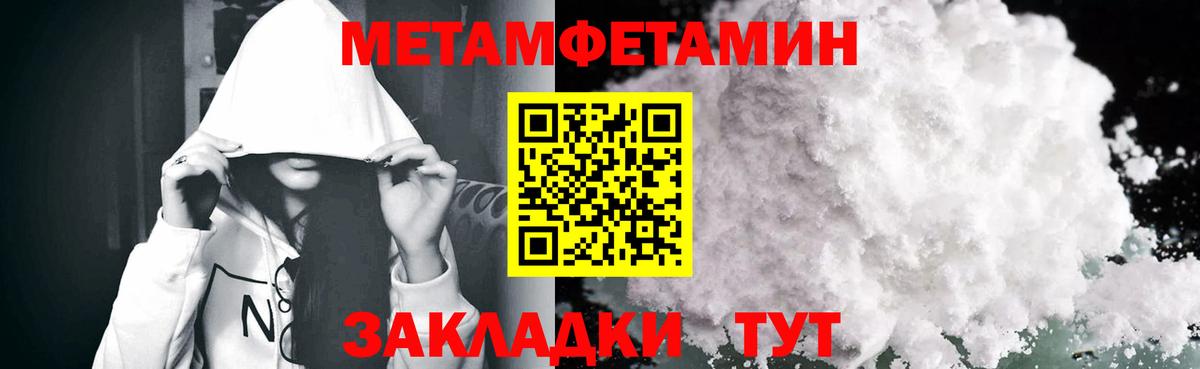 АМФЕТАМИН VHQ Кропоткин