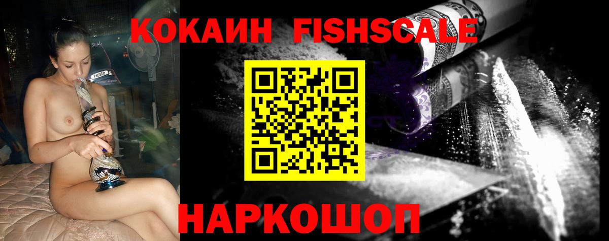 COCAIN Боливия Кропоткин