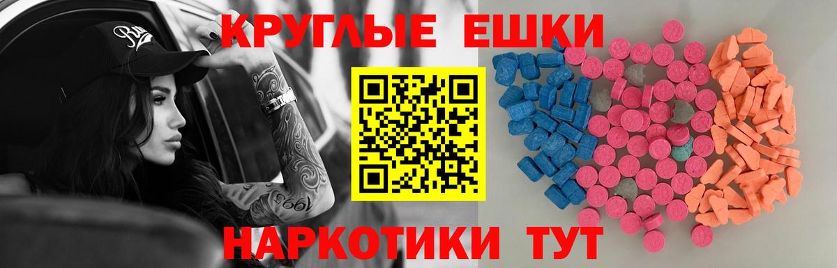 ГАШ  COCAIN  Меф   Вход с VPN  НБОМе  МЕТАМФЕТАМИН  МАРИХУАНА  Кропоткин  МДМА 