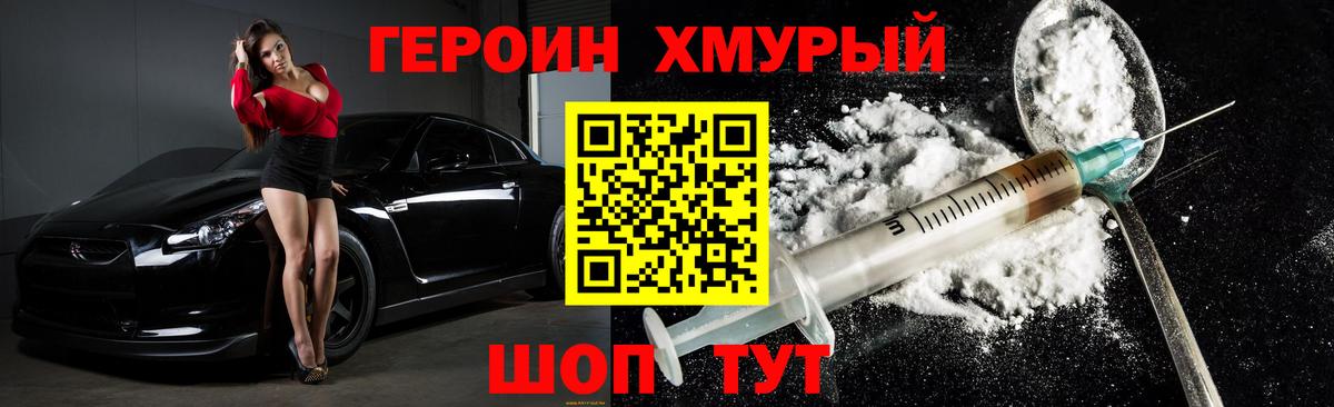 Альфа ПВП Кропоткин