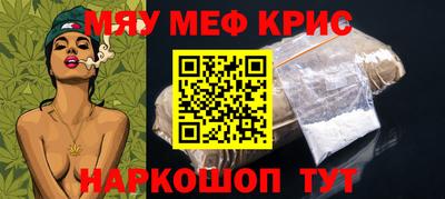 кокс Кунгур