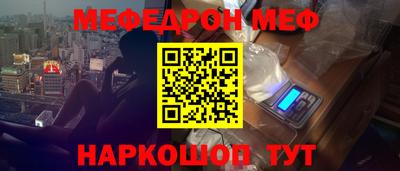 мефедрон Кумертау