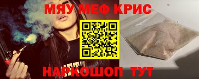 кокс Кунгур