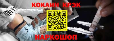 кокс Кунгур