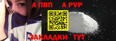 мефедрон Кумертау