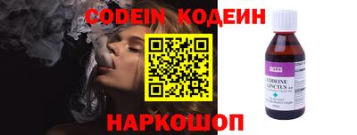 мефедрон Кумертау