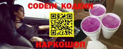 кокс Кунгур