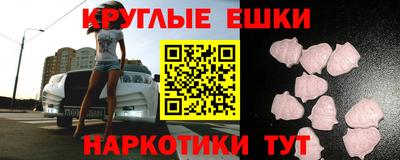 мефедрон Кумертау