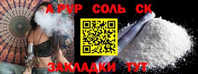 а пвп мука Кулебаки