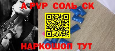 мефедрон Кумертау
