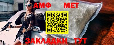 мефедрон Кумертау