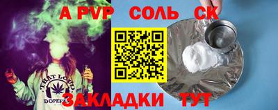кокс Кунгур