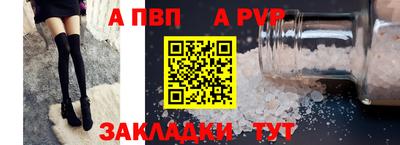 а пвп мука Кулебаки