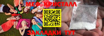 мефедрон Кумертау