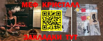 мефедрон Кумертау