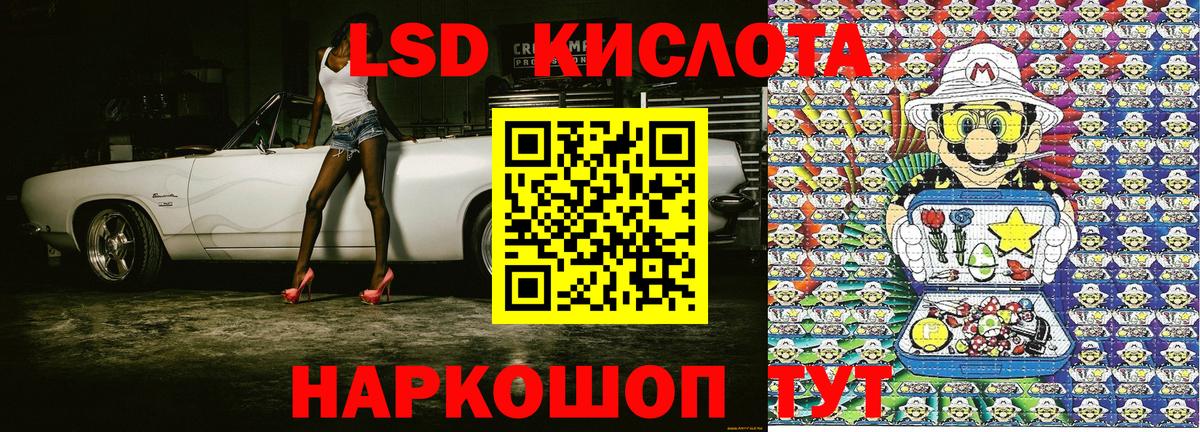 Марки NBOMe 1,5мг Кропоткин