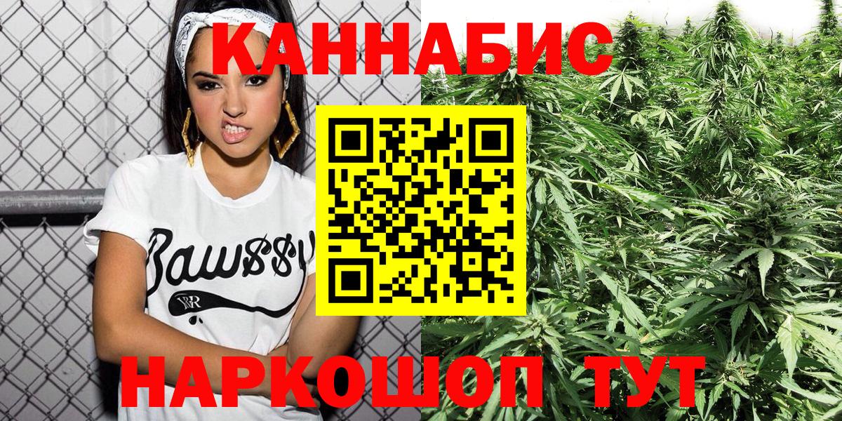 Марихуана VHQ Кропоткин
