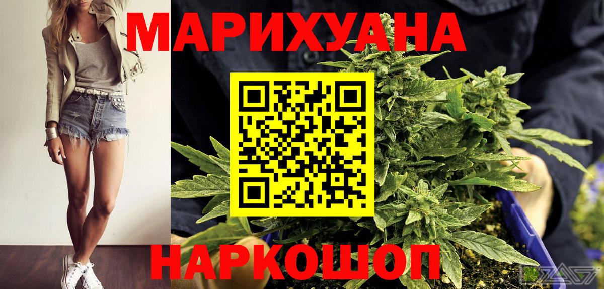 Шишки марихуана AK-47  Бошки Шишки планчик  Вход с VPN  МАРИХУАНА марихуана  Кропоткин  Шишки марихуана SATIVA & INDICA 